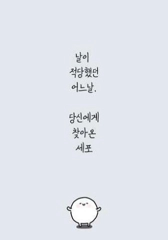 我的49天与细胞图1