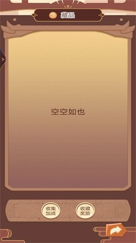 回到古代当皇帝图2