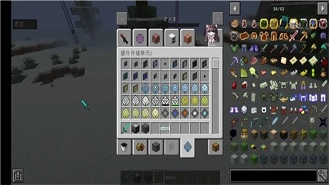 我的世界原初修真整合包(2)