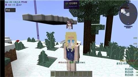 我的世界原初修真整合包(1)