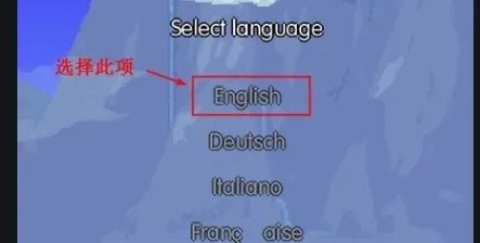 terraria汉化版图3