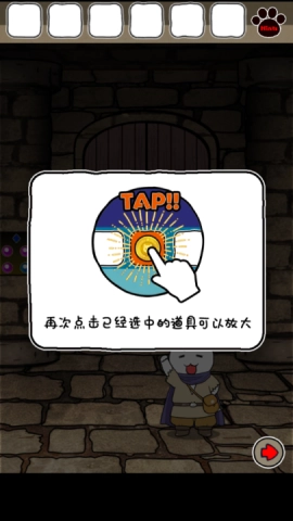 白猫与龙王城图3