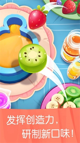 宝宝巴士雪糕工厂图1