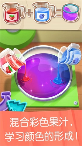 宝宝巴士雪糕工厂图3