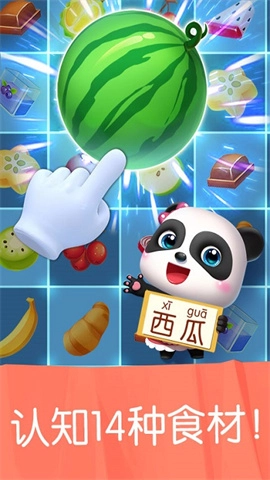 宝宝巴士雪糕工厂图4