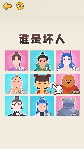 福尔摩斯侦探图3