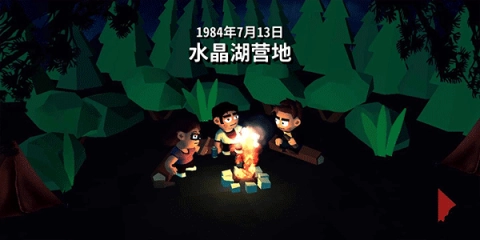 十三号星期五杀手谜题(2)