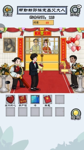 大小姐沦落民间