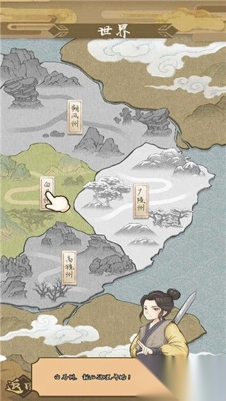 进击的王小二最新版