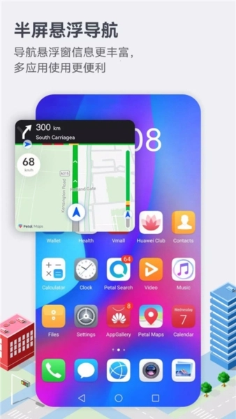 petal地图最新版(4)