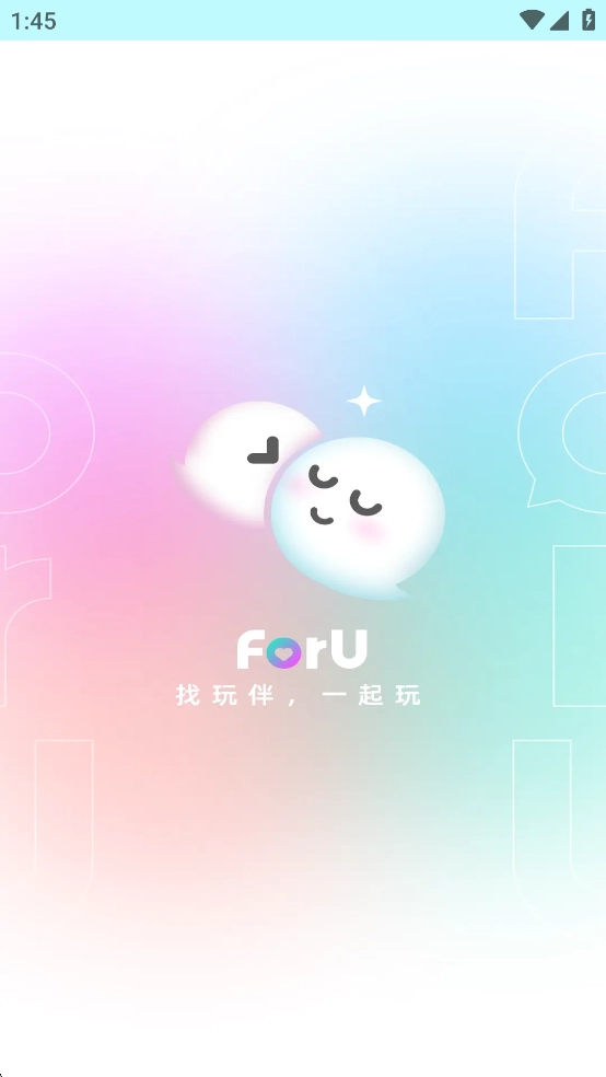 ForU安卓版(1)