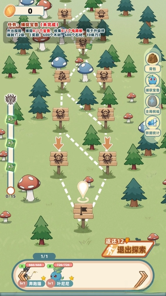 总之就是肉鸽抓宠自走棋安卓版图3