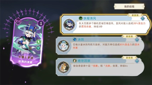 万象之境游戏  安卓版图3