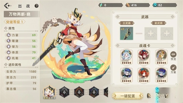 万象之境游戏  安卓版图1