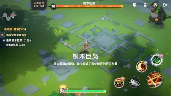 万象之境游戏  安卓版图5