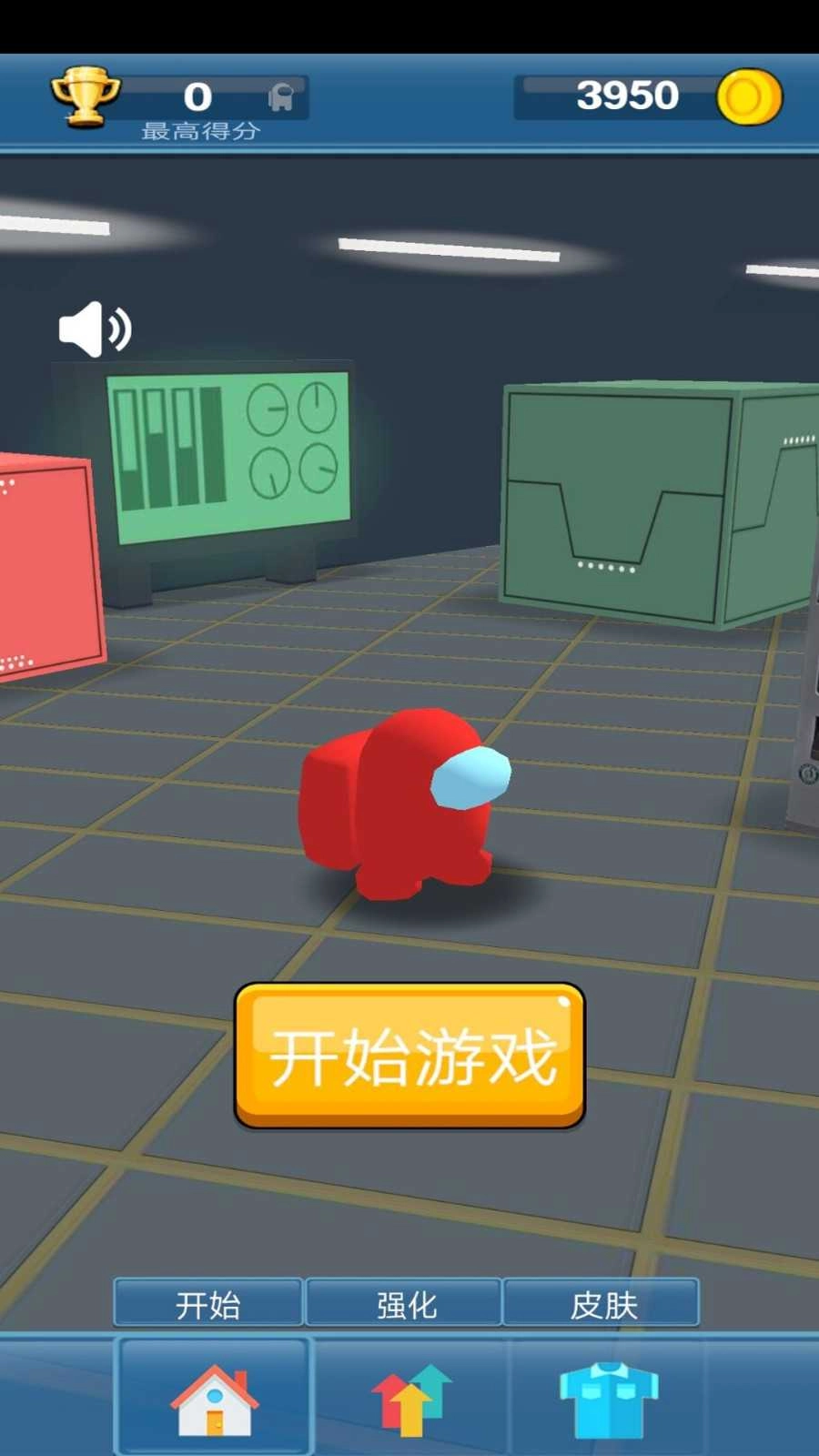 太空狼人卧底生存4-图1