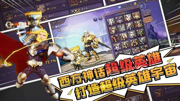 塔防纪元安卓版-图1