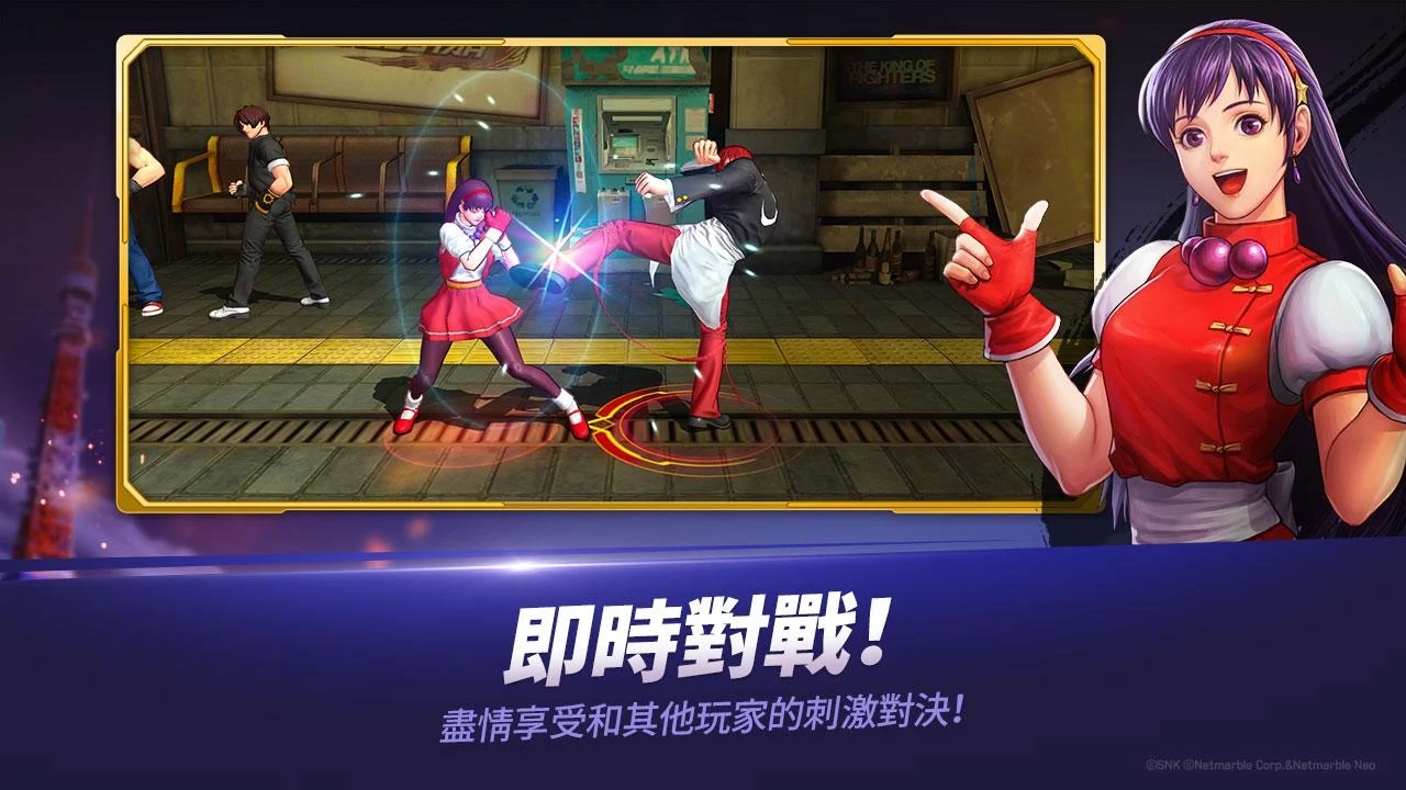 拳皇觉醒KOF ALLSTAR截图1