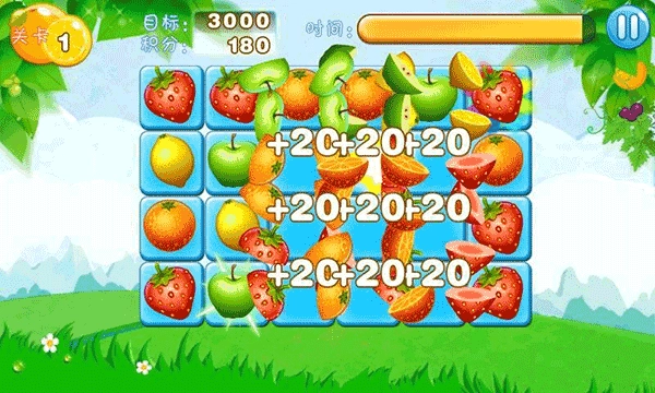 水果连连看(4)