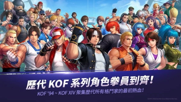 拳皇觉醒KOF ALLSTAR截图5