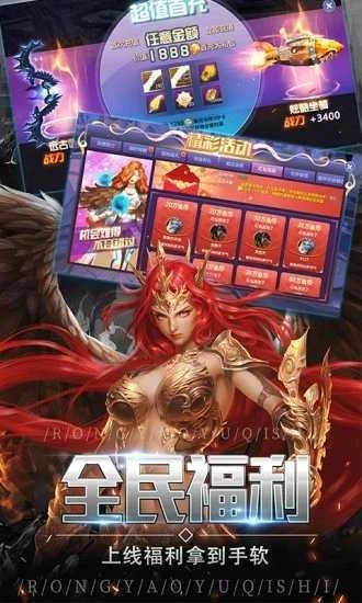 回归大天使最新版图2