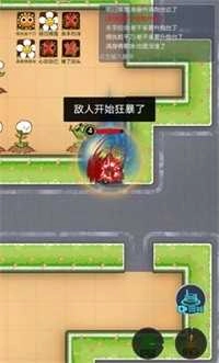 无人生还联机版(1)