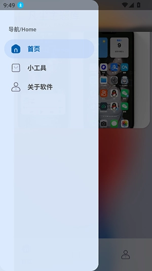 凡尘主题库 Alpha图1