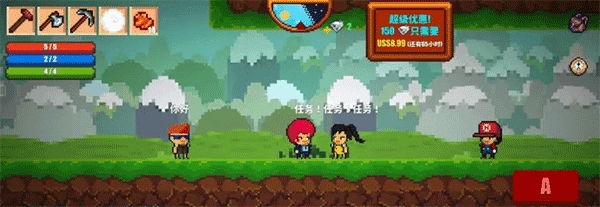 像素生存者2最新版