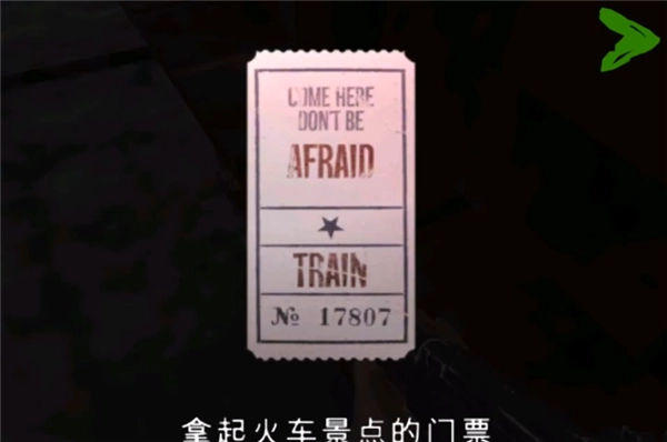 死亡公园2中文版