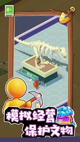 小店经营大师(1)