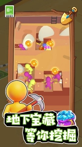 小店经营大师(2)