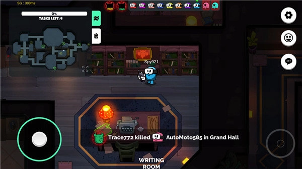 在我们之间正版