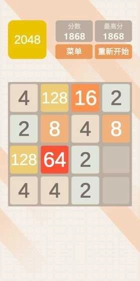 2026方块游戏 图2