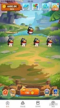 进阶的可达鸭截图4