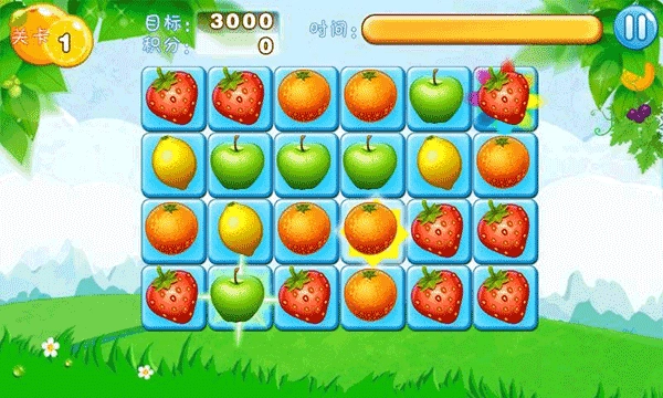 水果连连看(3)