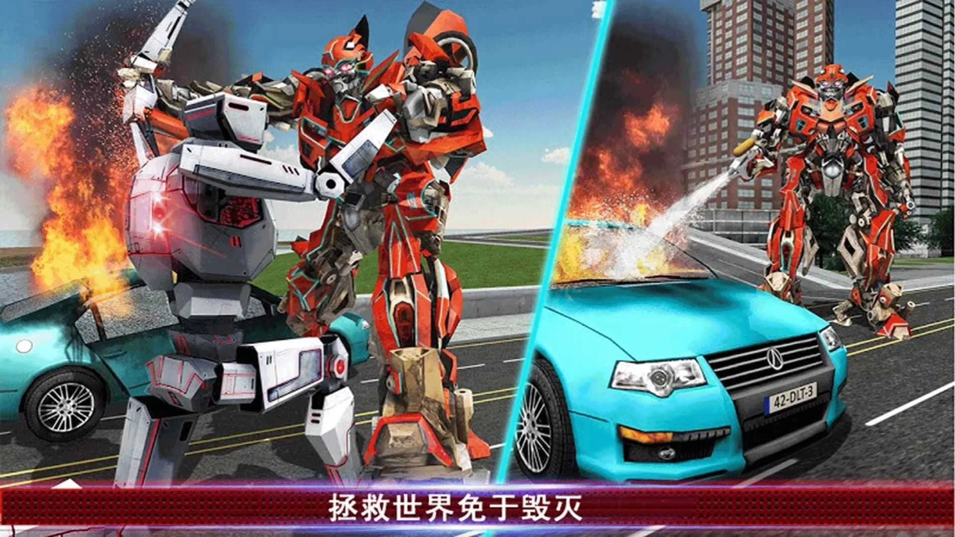 超级闪电英雄图2