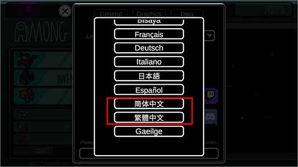 在我们之间正版