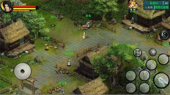 江湖妖魔录2.0图1