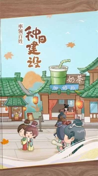 从前有条街无广告(2)