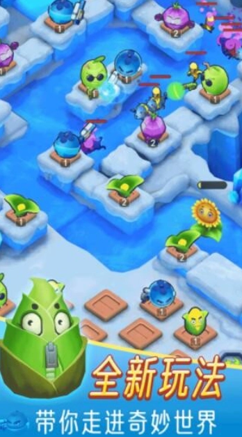 植物血战僵尸图1