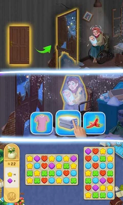 房产清洗大师图2