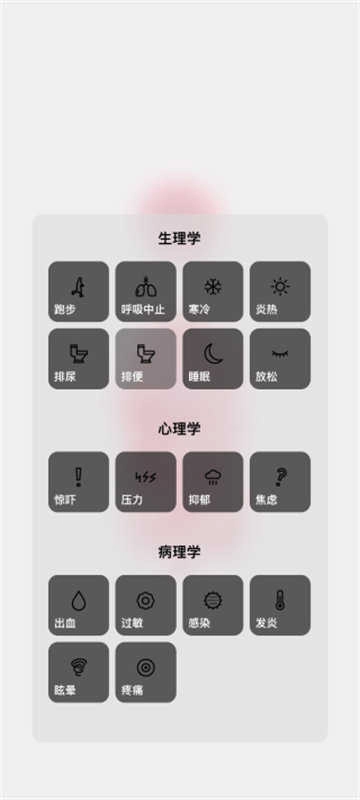 life生命模拟器-图1