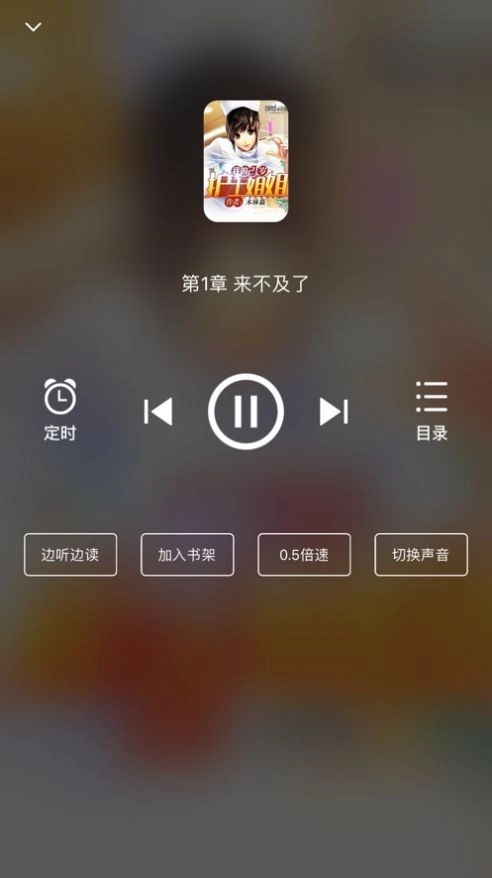 星文阅读正版图2