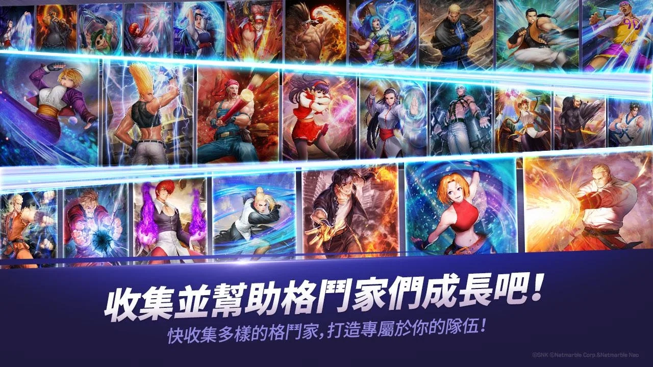 拳皇觉醒KOF ALLSTAR截图4