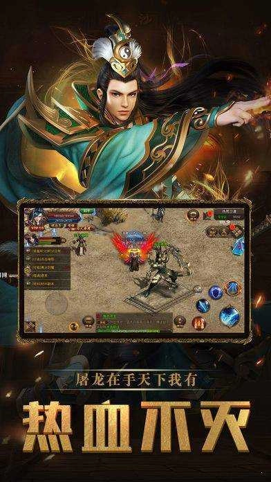 传奇3变态版图3