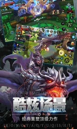 回归大天使最新版图1