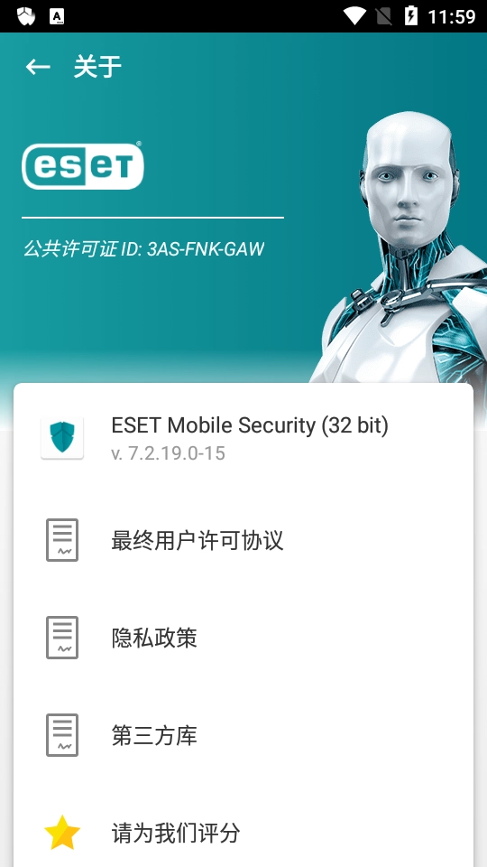 eset