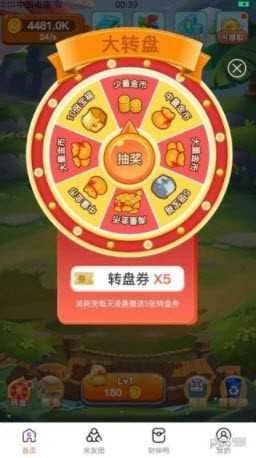 进阶的可达鸭截图2