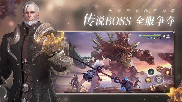 无神之界女神降临-图1