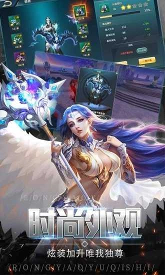 回归大天使最新版图3